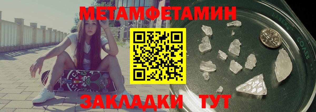 Amphetamine  Вход с VPN  Белебей  Amphetamine Premium 