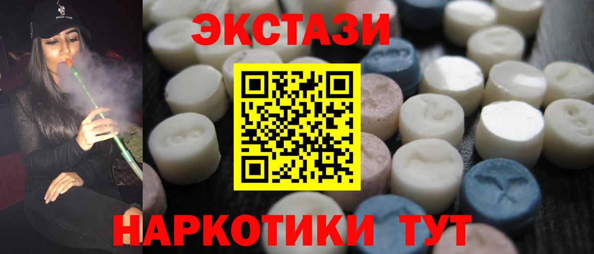 ЭКСТАЗИ DUBAI Белебей