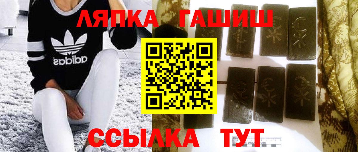 Белебей  Гашиш Изолятор  ГАШ 40% ТГК  Вход с VPN 