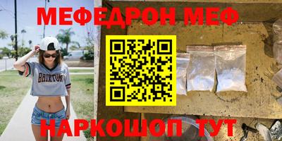 MDMA Шелехов