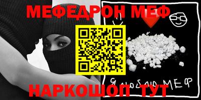 крисы Шахты