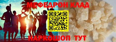 крисы Шахты