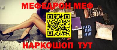 сатива Янаул