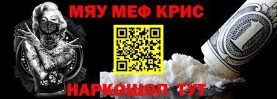 MDMA Шелехов