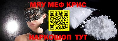 MDMA Шелехов