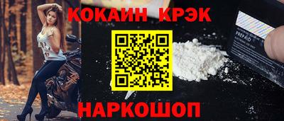 крисы Шахты