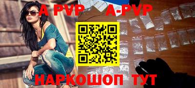 крисы Шахты