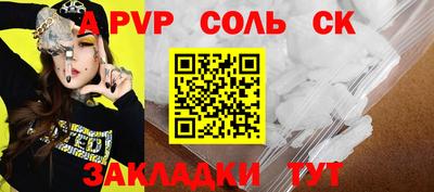 крисы Шахты
