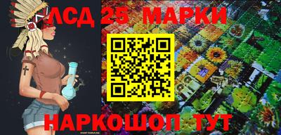 MDMA Шелехов