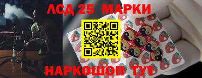 MDMA Шелехов