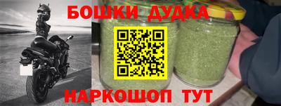 дмт Шебекино