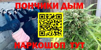дмт Шебекино