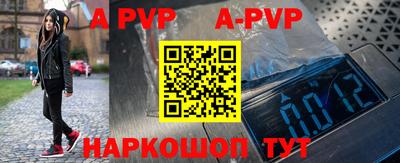 крисы Шахты