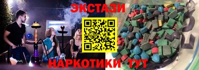 крисы Шахты