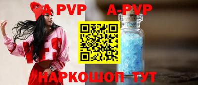 крисы Шахты