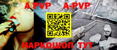 дмт Шебекино