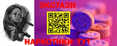дмт Шебекино