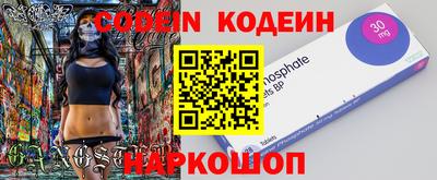 крисы Шахты