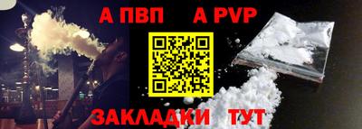 крисы Шахты