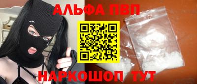 дмт Шебекино