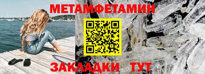 крисы Шахты