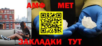 дмт Шебекино