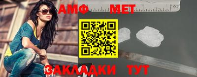 крисы Шахты