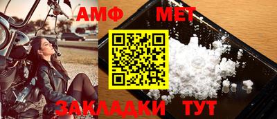 MDMA Шелехов
