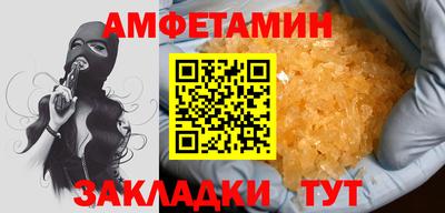 дмт Шебекино