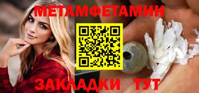дмт Шебекино