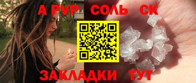 дмт Шебекино