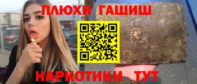 MDMA Шелехов