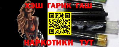 крисы Шахты