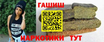 крисы Шахты