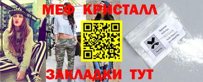 дмт Шебекино