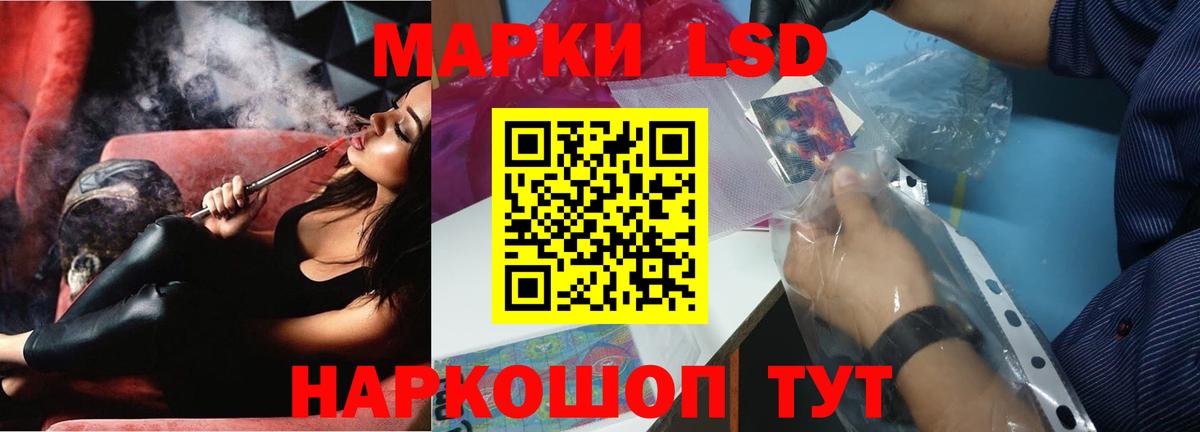 ЛСД экстази ecstasy  LSD-25 экстази ecstasy  Вход с VPN  Белебей 